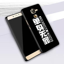 樂視樂1pro外殼
