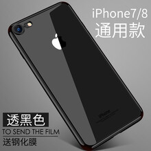 洛納丹迪（LolaCanDco） IPhone7/8 Plus 手機(jī)殼/保護(hù)套