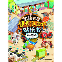 情景書