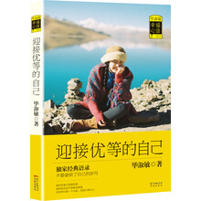 書(shū)評(píng)