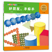 爆米花數(shù)學(xué)
