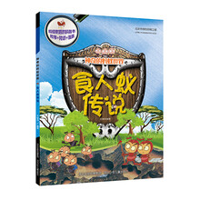 神奇的世界