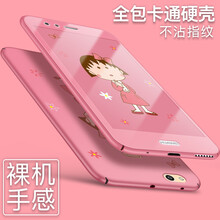 櫻桃小丸子手機套