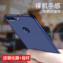華為榮譽v9