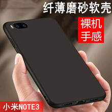 note中殼