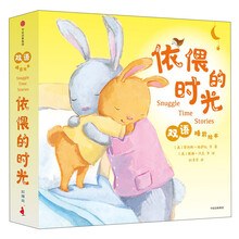 雙語繪本