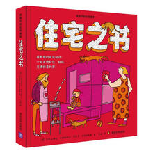 生活之書