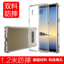 手機(jī)包三星