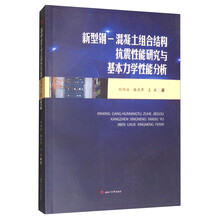 力學(xué)分析