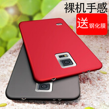 g9008保護(hù)殼