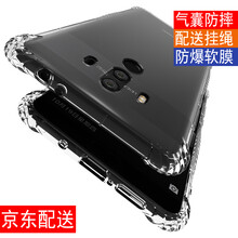易京（YJING） 華為mate 10 pro 手機(jī)殼/保護(hù)套