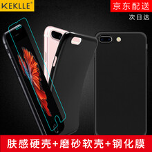 KEKLLE iPhone7/8 Plus 手機殼/保護套