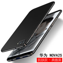 喬伊斯（JOICE） 華為navo2s 手機殼/保護套