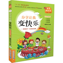勵志書