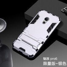 ZIMON 魅族PRO6 手機(jī)殼/保護(hù)套