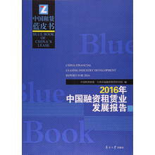 發(fā)展報(bào)告