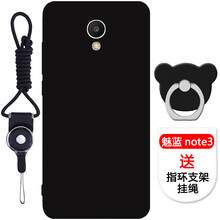 魅藍note3魅藍3