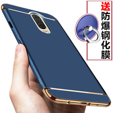 三星7100保護(hù)殼