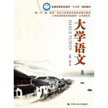 大學(xué)教材