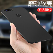 奔創(chuàng) oppoR11s 手機(jī)殼/保護(hù)套