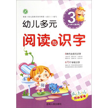 6歲兒童
