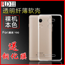 怎么樣,手機(jī),手機(jī),酷派,酷派,鋼化,鋼化