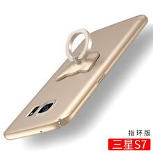 三星9300外殼