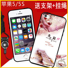 皚雪 iphone5 手機殼/保護套