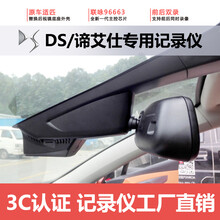 防盜行車記錄