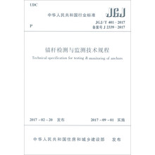 jgj