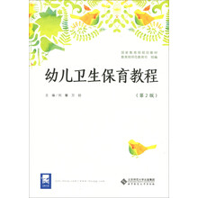 書摘