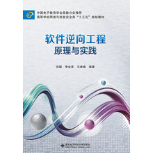 軟件工程與實踐
