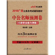 中公公務員