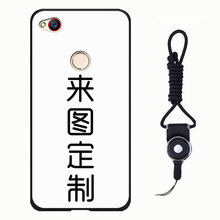 皚雪 努比亞系列 手機(jī)殼/保護(hù)套