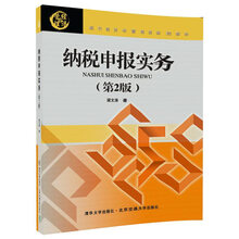 書摘