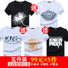KLBZHE 短袖 男士T恤 KN白+金花白+林肯黑+復古白+花朵黑 