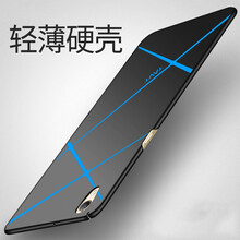 泰維（TAVT） OPPOR9 手機(jī)殼/保護(hù)套
