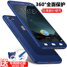 魅霸 x6 x6plus 手機(jī)殼/保護(hù)套