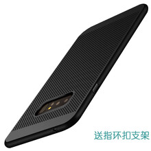 勁皇（JIN HUANG） 三星note8 手機(jī)殼/保護(hù)套