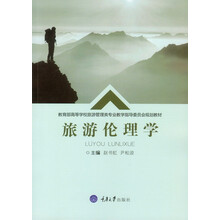 倫理學(xué)