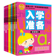 書摘