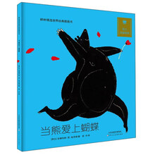 熊