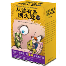 二不
