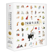 國際大獎