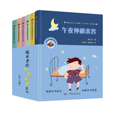智慧