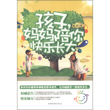 媽媽