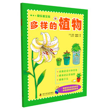 快樂做實驗