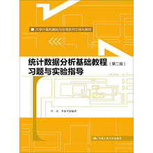 習(xí)題