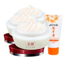 怎么樣,美容祛斑祛斑霜,美容祛斑祛斑霜