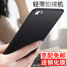 飛創(chuàng) vivoX9 vivoX9s 手機殼/保護套